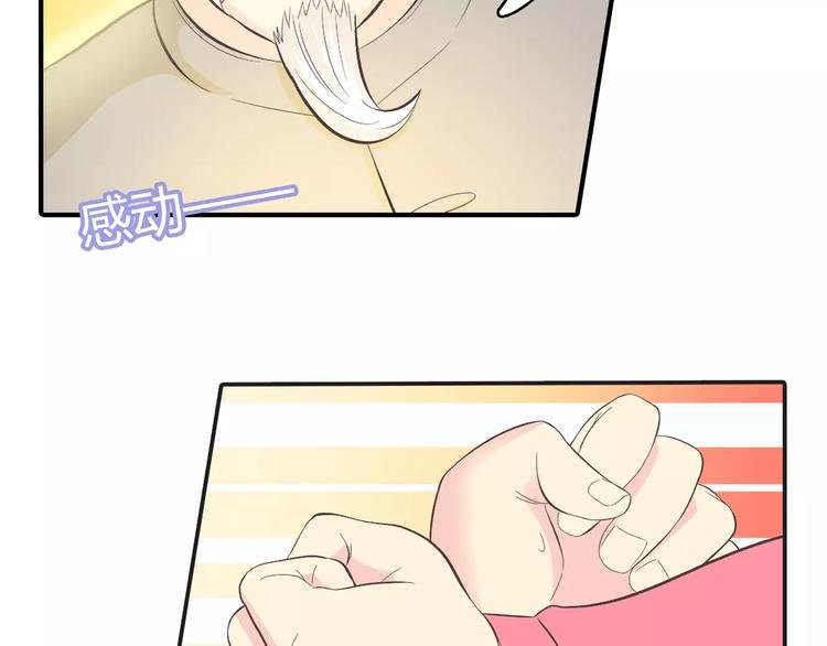 番外6 永久瘦身！？