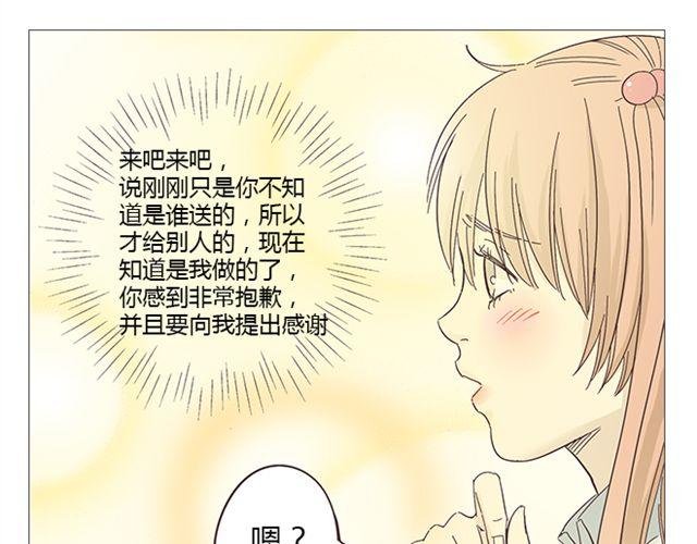 第7话 青春是段跌跌撞撞的旅行