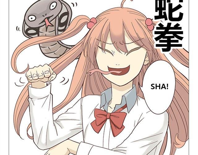 第7话 青春是段跌跌撞撞的旅行