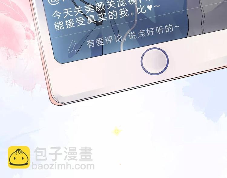 第1话 圈子