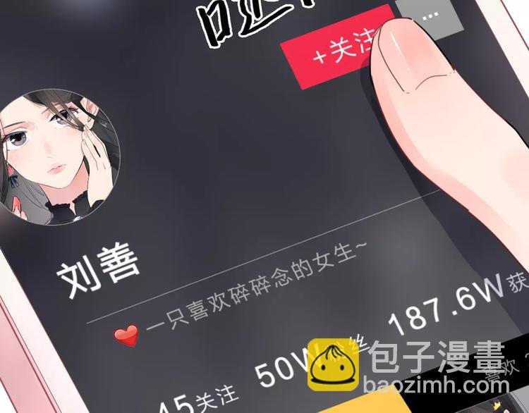 第1话 圈子