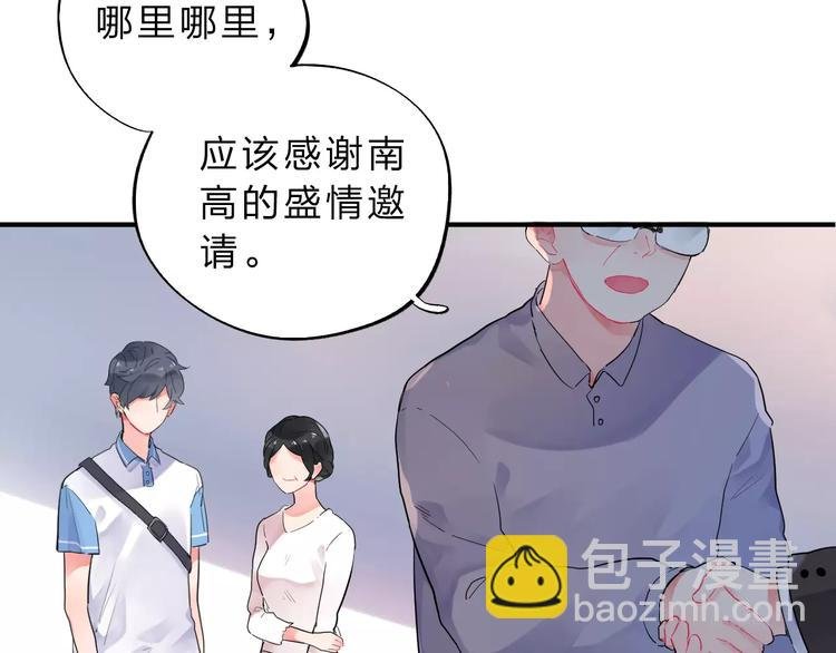 第1话 圈子