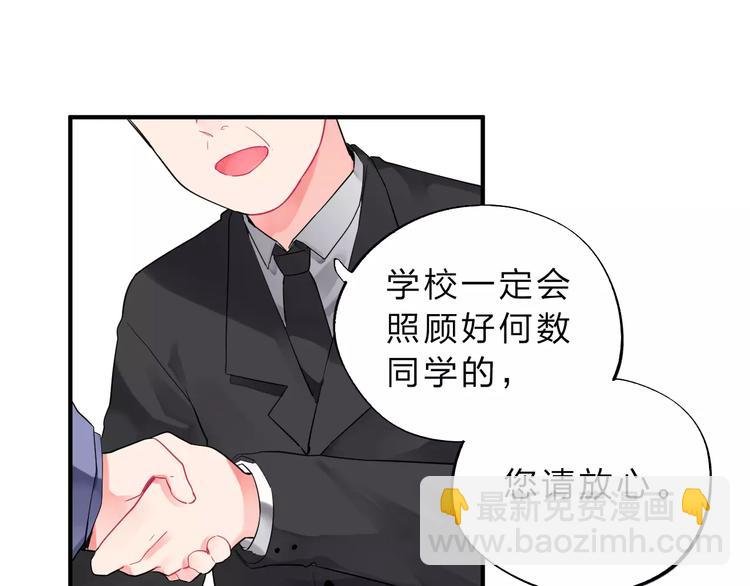 第1话 圈子