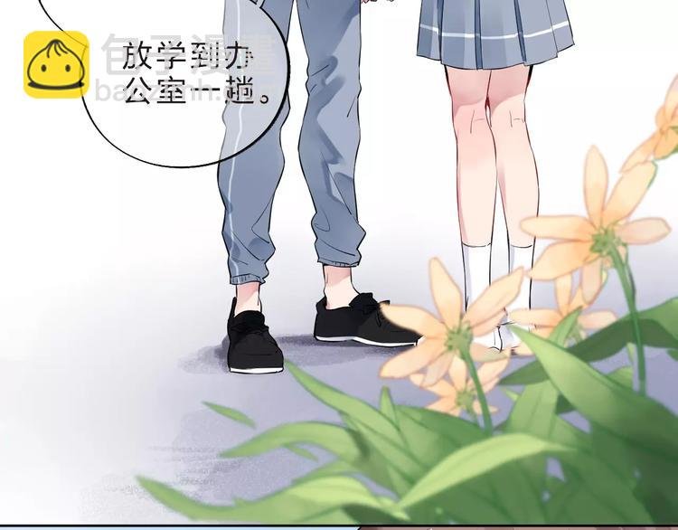 第5话 独处