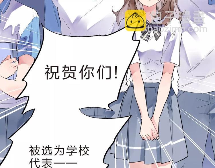 第5话 独处