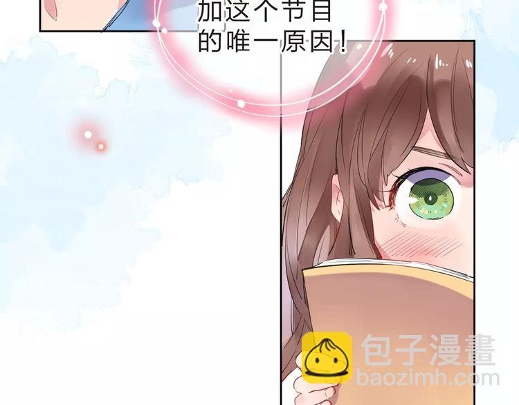 第5话 独处