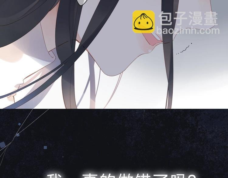 第82话 抉择