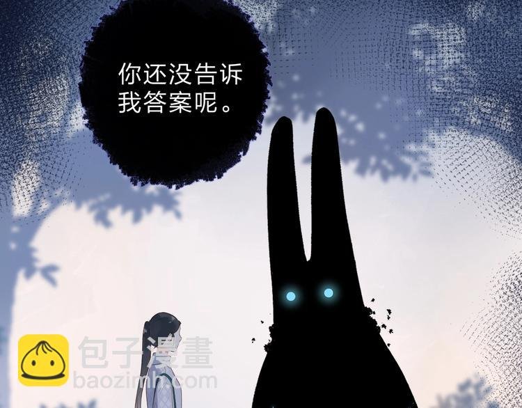 第83话 思念