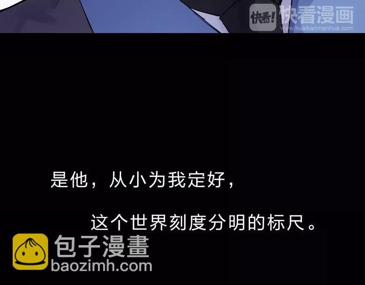 第6话 标准
