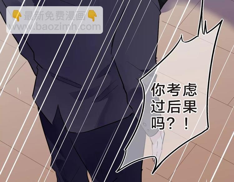 第6话 标准