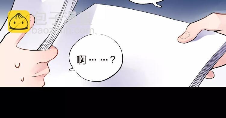 第6话 标准