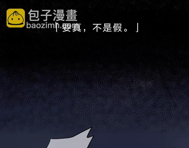 第6话 标准