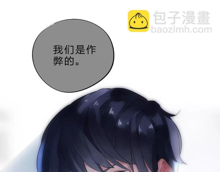 第6话 标准