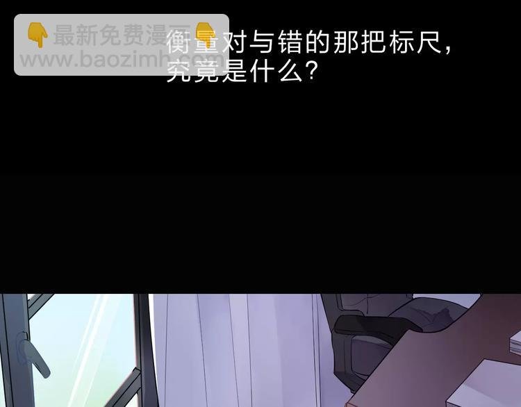 第6话 标准