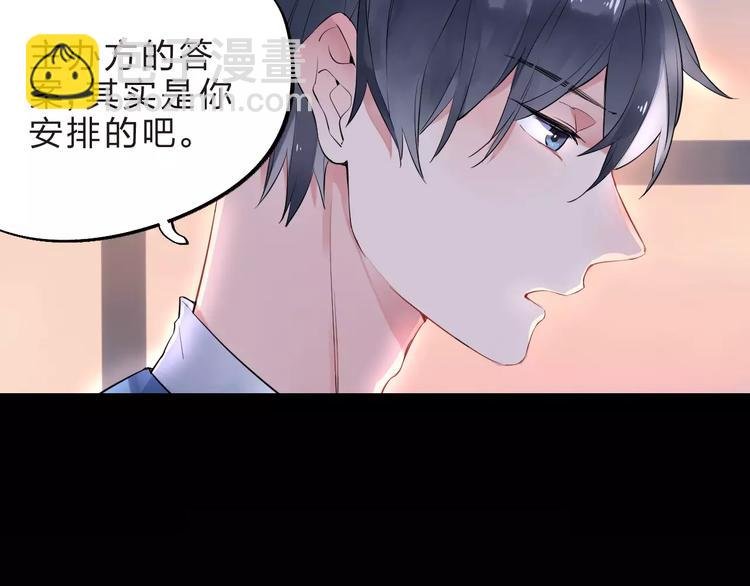 第6话 标准