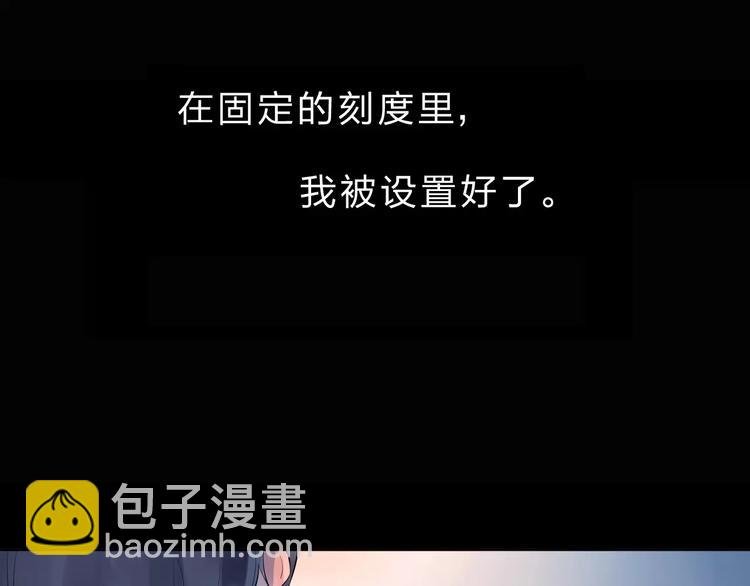 第6话 标准