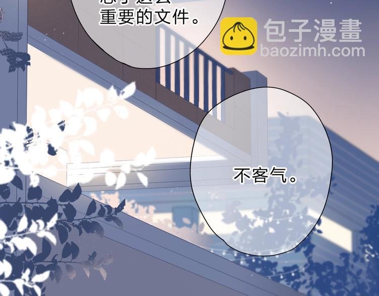 第93话 心声