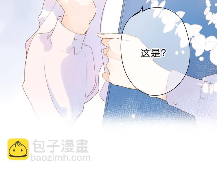 第93话 心声