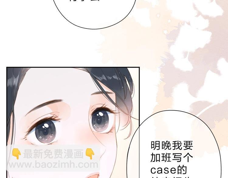 第93话 心声
