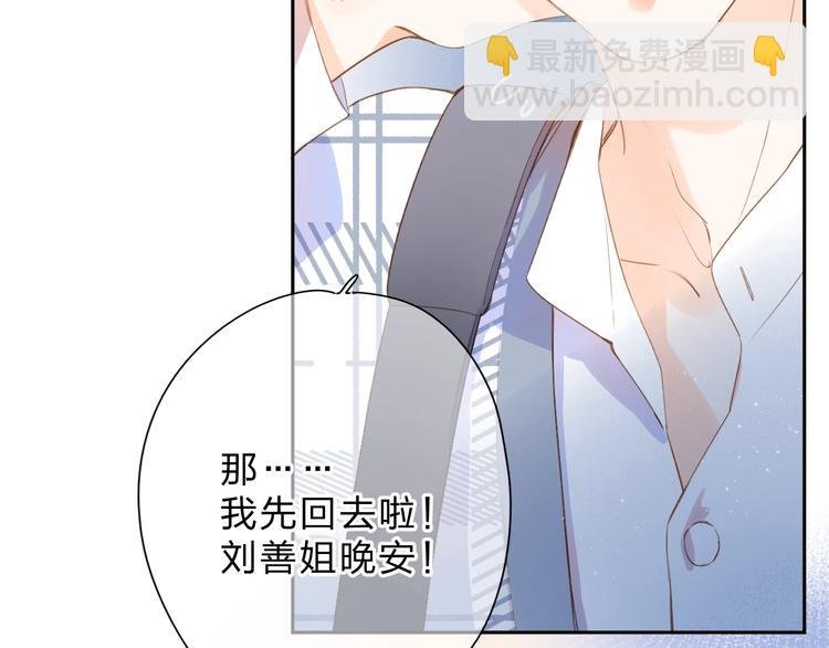 第93话 心声