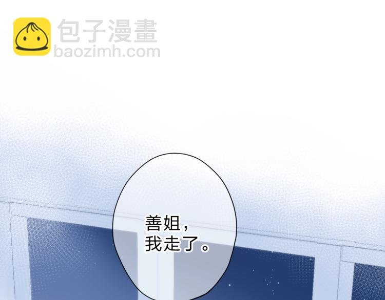 第93话 心声