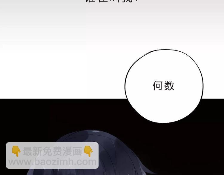 第7话 梦境