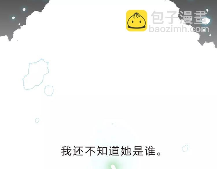 第7话 梦境