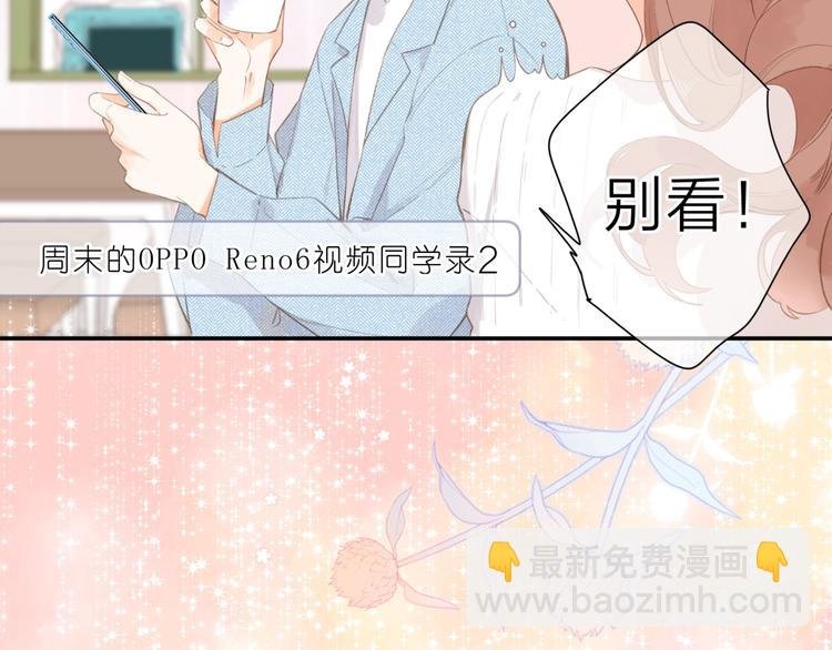 视频同学录