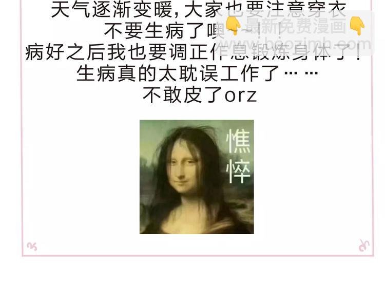 番外 少年林耀