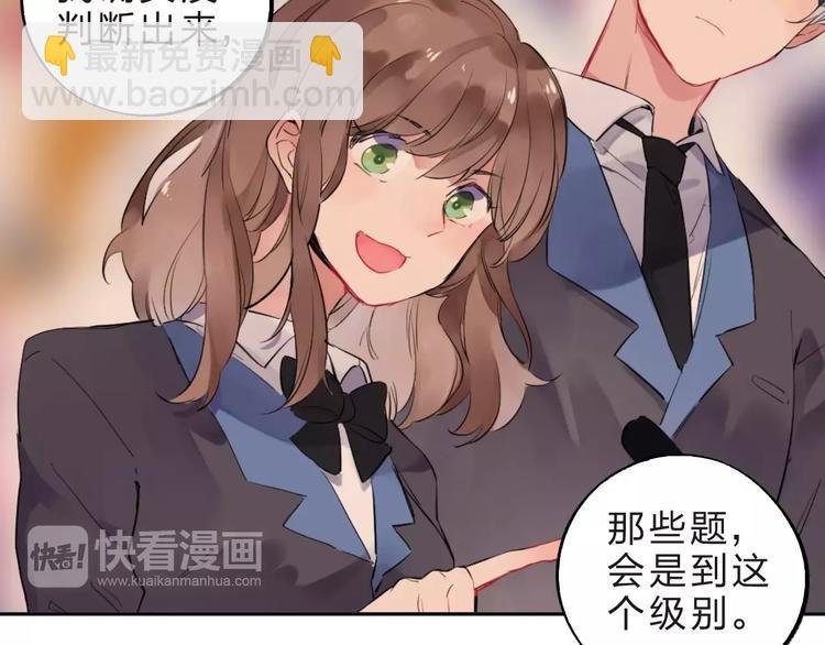 第8话 波点
