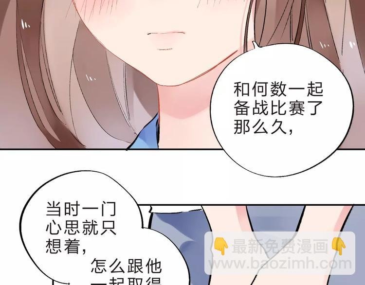 第8话 波点