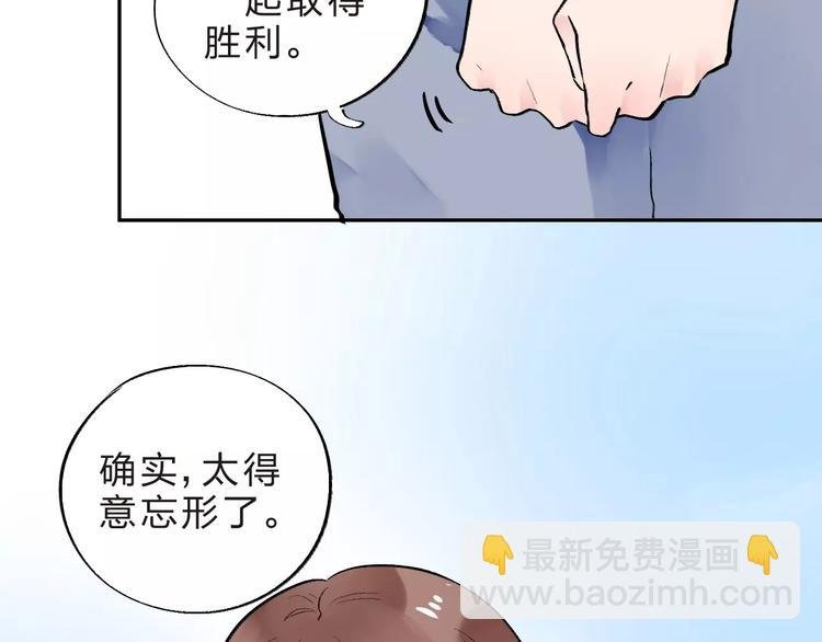 第8话 波点