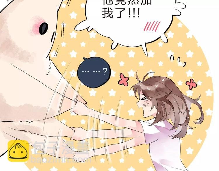 第9话 视线