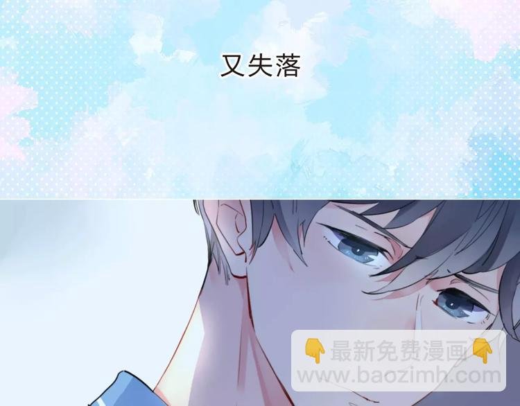 第9话 视线