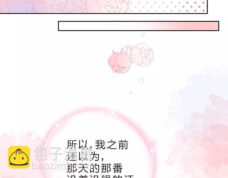 第9话 视线