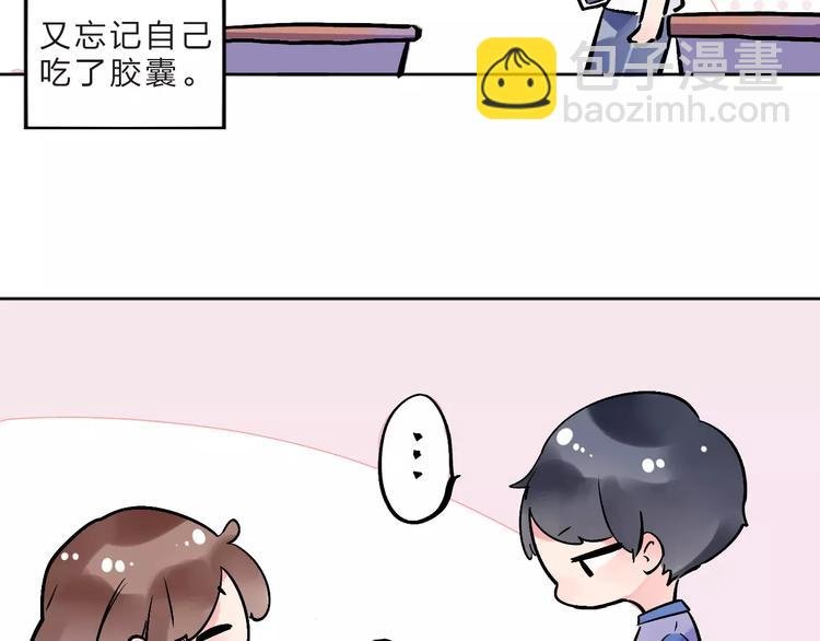 第10话 刘善