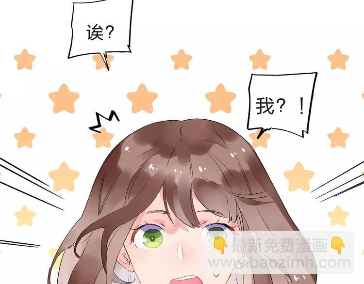 第11话 惩罚