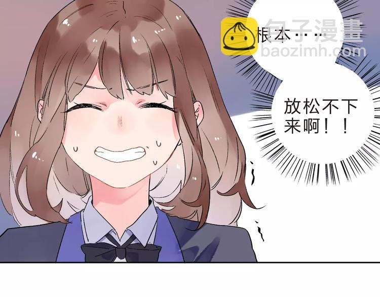 第11话 惩罚