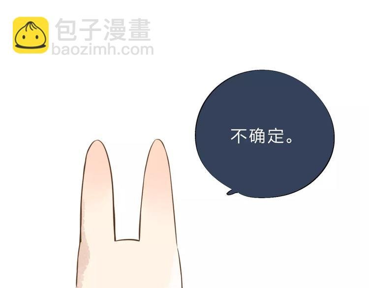 第12话 陪伴
