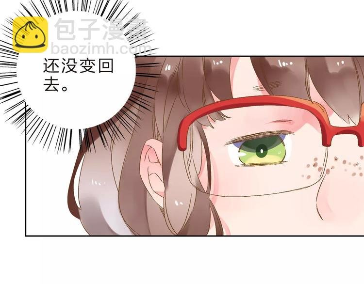 第13话 朋友
