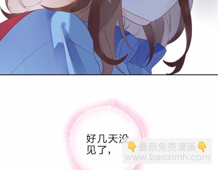 第13话 朋友