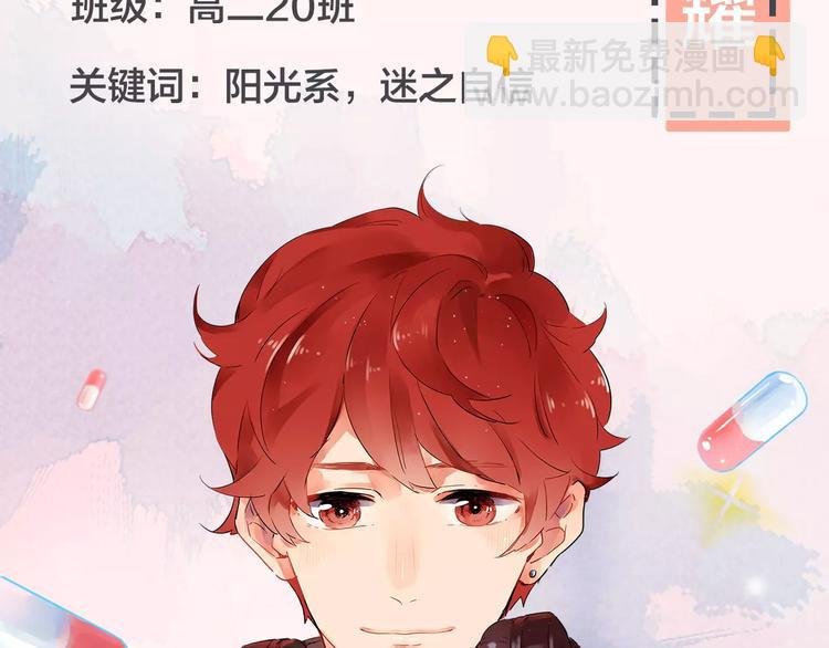 人物揭秘——林耀