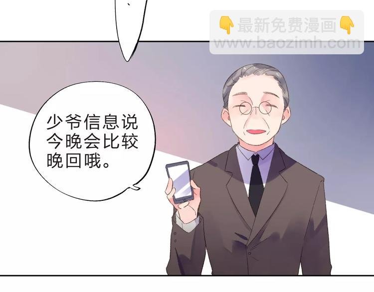 第16话 在意