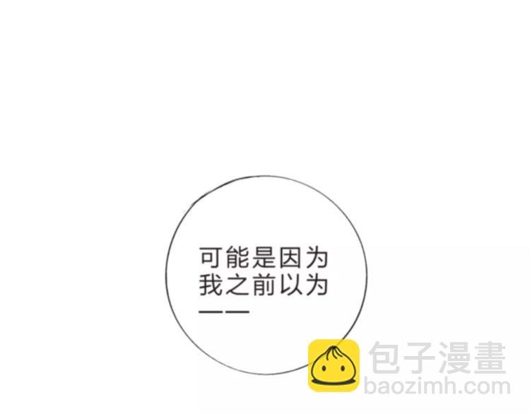 第17话 心事