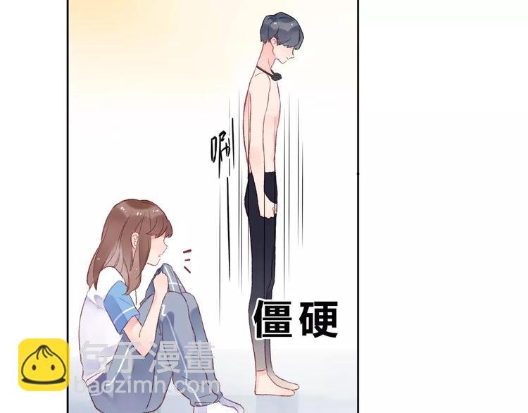 第17话 心事
