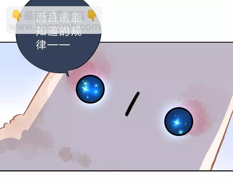 第17话 心事