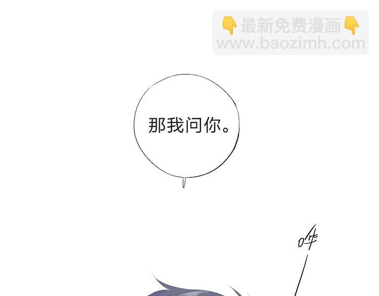 第19话 了解