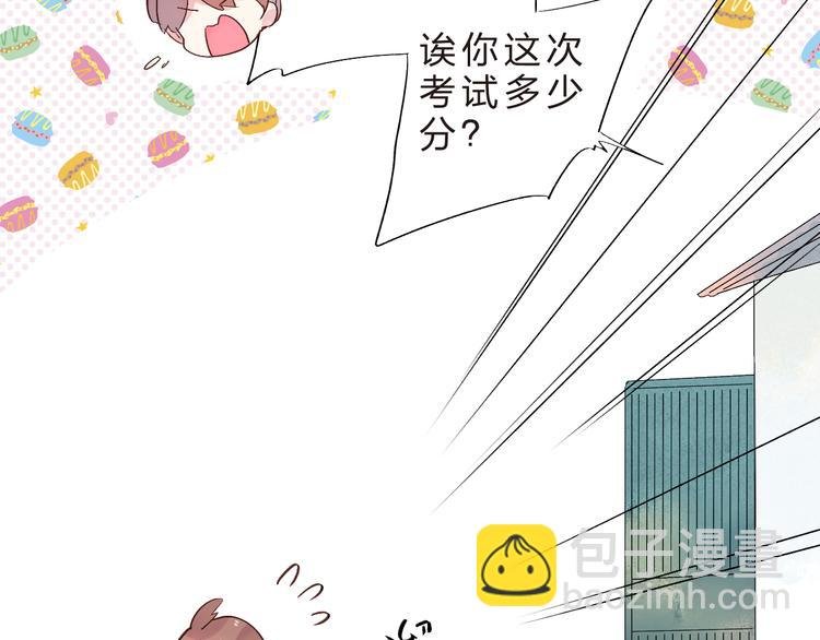 第21话 遥不可及