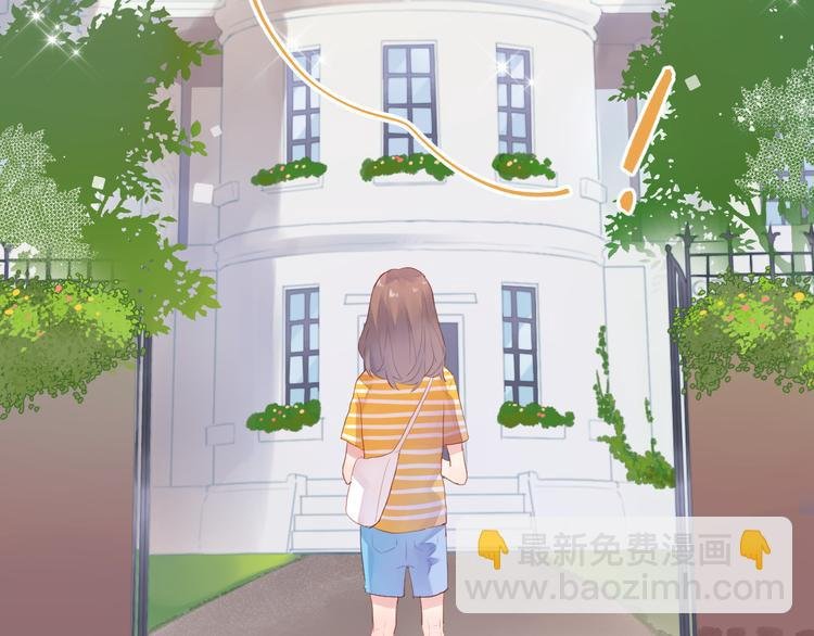 第21话 遥不可及