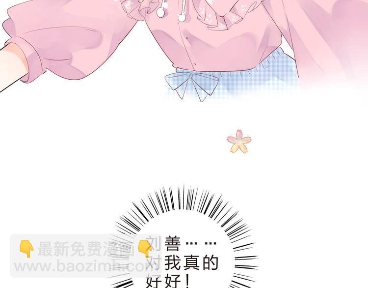 第22话 格格不入